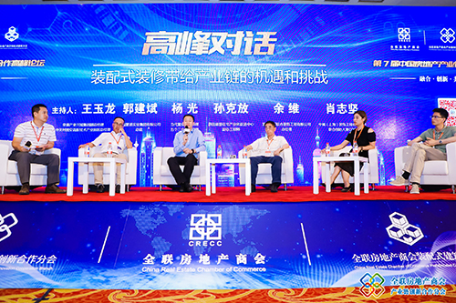 高峰对话1.jpg