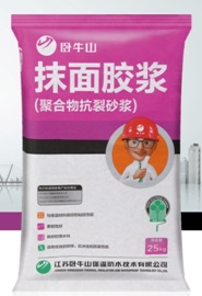 抹面胶浆