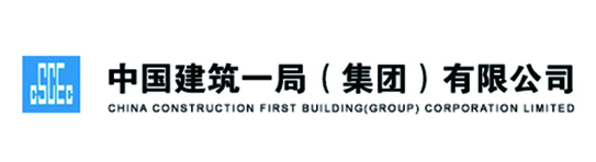 中建科技集团有限公司